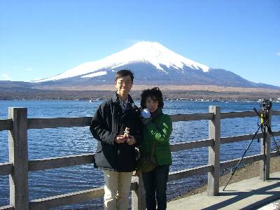 富士山と妻と私