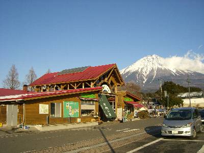 富士山と富士ミルクランド